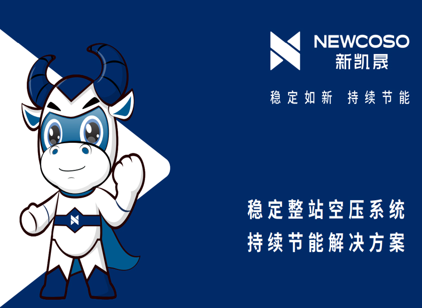企業(yè)相冊(cè)